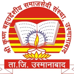 Shri Krishna Bahuudeshiya Samajsevi Sanstha, College of Education, Shikshak Colony logo