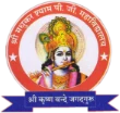 Shri Madhukar Shyam PG Mahavi., Jhunjhunun logo