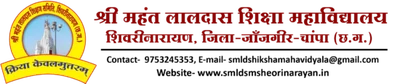 Shri Mahant Laldas Education College, Shivarinarayan logo
