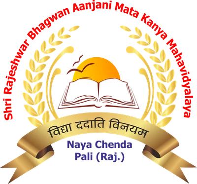 Shri Rajeshwar Bhagwan Aanjani Mata Kanya Mahavidyalaya Naya Chenda Rohat Pali logo