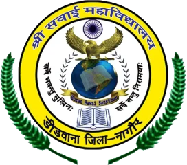 Shri Sawai College of Bsc Ayurved Nursing logo