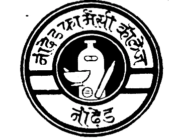Shri Sharda Bhavan Education Society's Nanded Pharmacy College (Polytechnic) logo