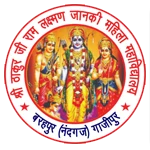 Shri Thakur Jee Ramlakhsman Jaanki Mahila Mahavidyalay logo