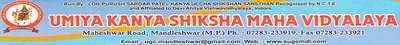 Shri Umiya Girls College logo