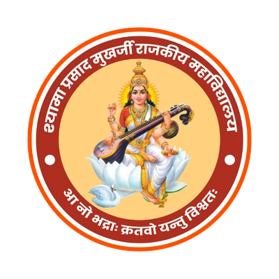 Shyama Prasad Mukherji Govt. Degree College logo