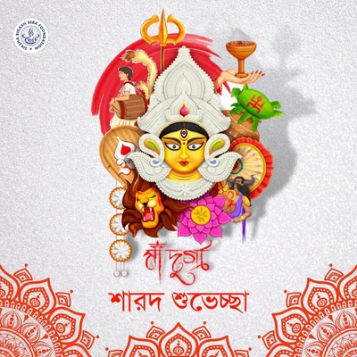 Siksha Bikash Seba Foundation B Ed College, Nudipur More logo
