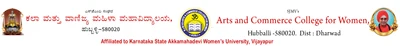 SJMV's Arts & Commerce College for Women J.C. Nagar, Hubli logo