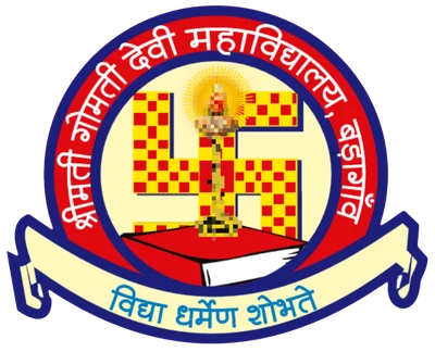 Smt. Gomti Devi Mahavi., Jhunjhunun logo