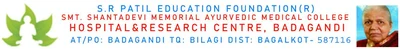 Smt Shantadevi Memorial Ayurvedic Medical College and Hospital logo