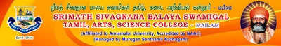 Sreemath Sivagnana Balaya Swamigal Tamil Arts &Science College, Mailam logo