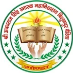 Sri Avadhraj Sumendra Singh Law College Bishunpur Bairiya Gonda logo