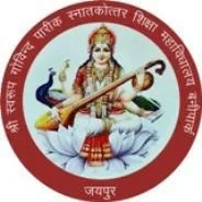 SSG Pareek PG College of Education logo