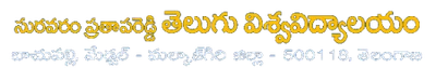 Suravaram Pratapa Reddy Telugu University logo