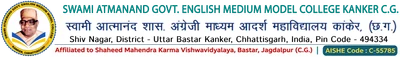 Swami Atmanand Govt. English Medium Model College Kanker logo