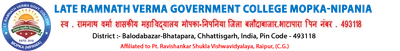 Swargiya Ramnath Verma Shaskiya Mahavidayalya Mopka Nipniya logo