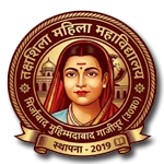 Takshshila Mahila Mahavidyalaya Mirjabad Muhammadabad Ghazipur logo
