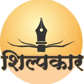 Trimurti Shikshan Prasarak Mandals Shilpkar Law College, Lonikand Ramnagar logo