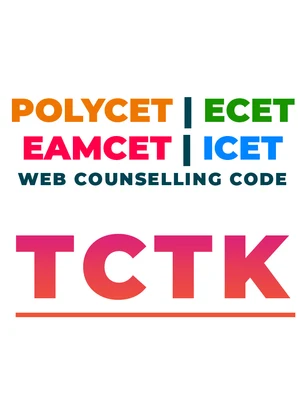 Trinity College of Engineering and Technology, Karimnagar logo