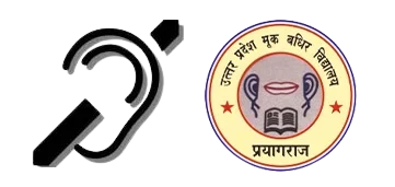 U P Institute for the Hearing Handicapped Prayagraj logo
