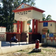 UP Pandit Deen Dayal Upadhyaya Veterinary University & Gau-Anusandhan Sansthan logo