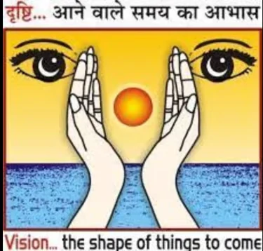 Vision Institute of Science and Management logo