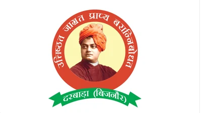 Vivekanand Girls College of Education logo