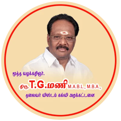 Wisdom College of Arts &Science (co-ed)Annakkoor logo